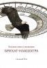BN-cover.jpg