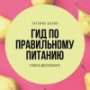 fitness.masterskaya_240078204_359391305675674_2515322560974172390_n.jpg