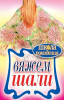 книга12.png