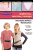 книга14.png