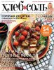 12588354.cover.jpg