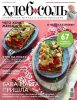 11797314.cover.jpg