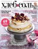 11467191.cover.jpg