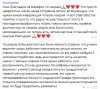 отзывв2.jpg