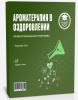 Снимок экрана 2022-01-19 в 17.22.15.png