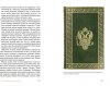 перепл (13).jpg