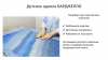 544E3403-37D7-49AA-B329-45B419D99934.png