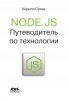 12932551.cover.jpg
