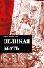 cover___копия.jpg