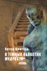 cover (1).jpg