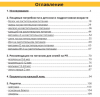 Bildschirmfoto 2022-08-19 um 19.05.16.png