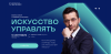 Снимок экрана 2022-09-04 в 13.56.51.png
