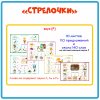 р.jpg