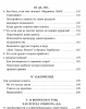 переговоры (3).png