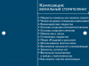Screenshot_3.png