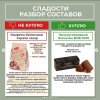 гайд (10).png