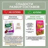 гайд (1).png