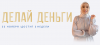 Снимок экрана (34).png