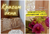 Screenshot 2022-11-30 at 11-13-52 Мастер-классы Елены Юрьевой.png