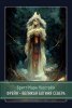 Cover_Freya_165x235_CMYK_ispr.jpg