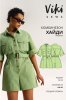 385fab0d1b9678bb65382ab99dd1c314.jpg