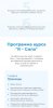 Screenshot_2023-04-03-08-43-05-099_com.yandex.browser-edit.jpg