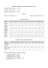 Информация-1.png