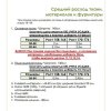 lebovi_vykroyki_363333510_2241967692669855_2547900186408966972_n.jpg