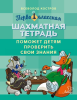 изображение_2023-10-10_113351784.png