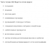 2015-09-29 18-16-10 Скриншот экрана.png