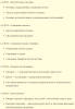 2015-09-29 18-24-55 Скриншот экрана.png