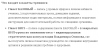 2015-09-30 19-00-58 Скриншот экрана.png