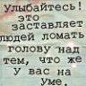 новый