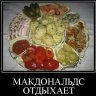 visat