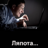 Zrarabotchik