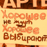 Вимара
