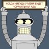 Serzh-NSK