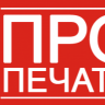 pro-pechat