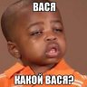 Василий Иванов
