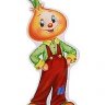 Chipolino