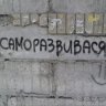 double_kerbango