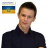 Павло Семенюк