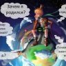 Зингарелла