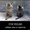 Васыль Ашмажбек