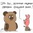 Хорошо теперь